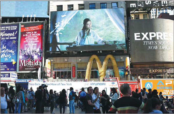 Chengdu holds court among world's top tourist sites