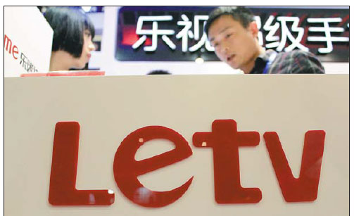 Letv, Aston Martin unite to develop connected cars