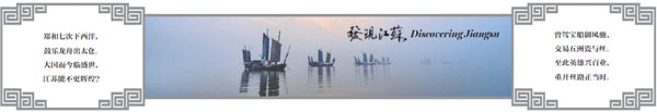 Ancient travels offer historical treasure
