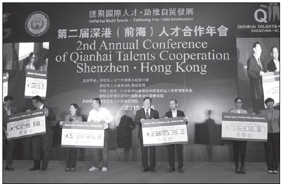 Zone seeks to attract talent with tax subsidies