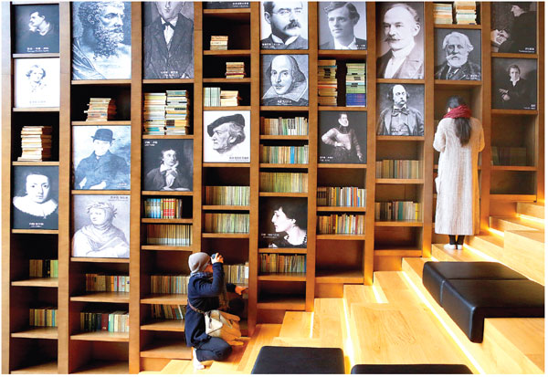 Wuzhen gets smart