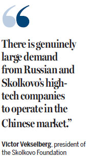 Russian high-tech startups come to Chinese market