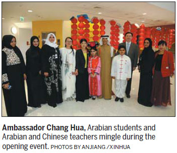 Chinese cultural zone opens in UAE school