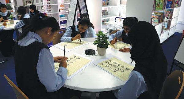 Chinese cultural zone opens in UAE school