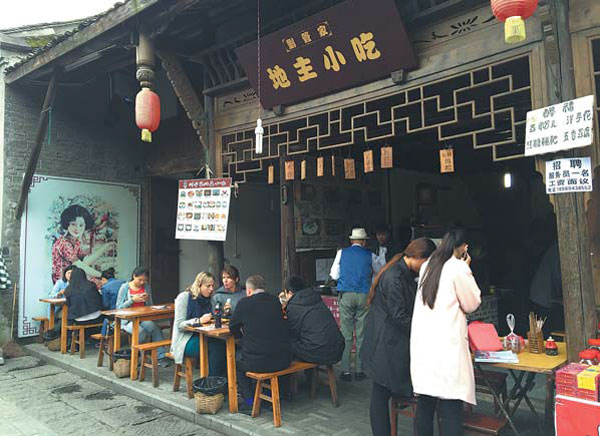 Ctrip, Chengdu warm up for tourism forum