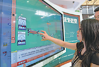 Web firms should reach out to world