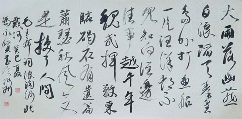 Calligrapher advises finding one's own style