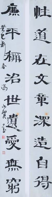 Calligrapher advises finding one's own style