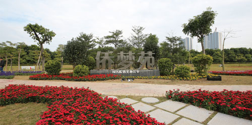 Zengcheng pins hopes on incubation park