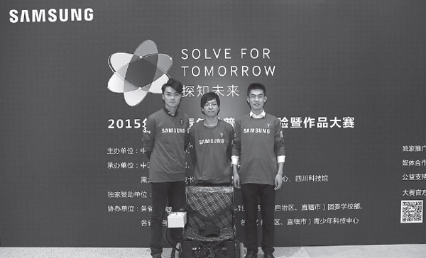 Students gain inspiration, skills in technology contest
