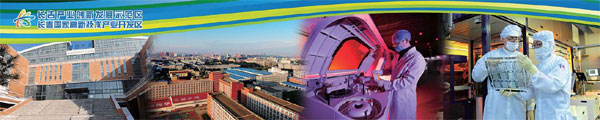 Changchun zone offers financial support