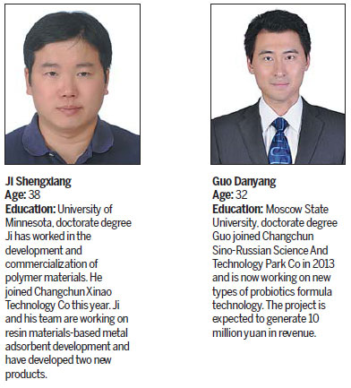 Professionals enlisted at the fifth changbai wisdom valley program