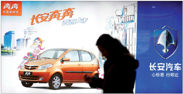 Record number of vehicle recalls in China this year