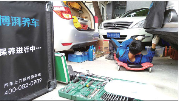 Bopai latest to exit from online auto market