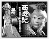 Chinese dramas go global