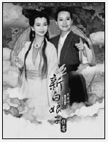 Chinese dramas go global
