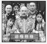 Chinese dramas go global