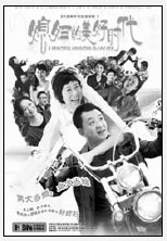 Chinese dramas go global