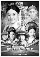 Chinese dramas go global