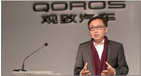 Critics not optimistic Qoros will meet ambitious targets