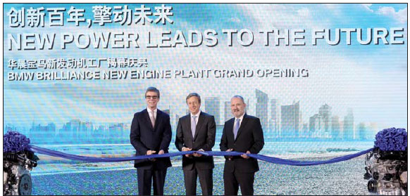 BMW gears up for growth with new engine plant in Shenyang