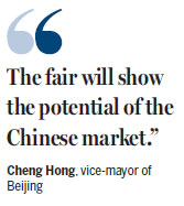 Beijing hosts fourth major service expo