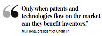Nation builds IP system to further innovations