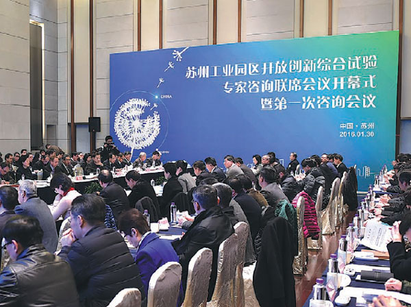 Industrial park aims to continue progress