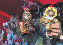 On chinadaily.com.cn