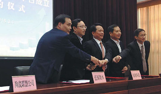 'Made in Foshan' made for the home