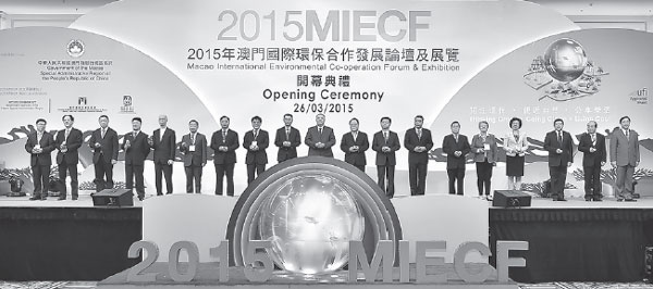 Forum aims to nurture sustainable exchanges