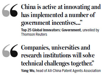 CAS ranks among world's top innovative govt-funded institutes