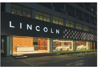 Lincoln ensures staff offer personalized experiences
