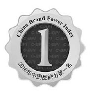 Chnbrand issues 2016 consumer survey report