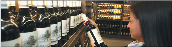 Event to deepen trade