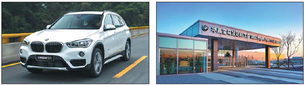 Group focuses on world's largest vehicle market