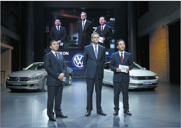 Forward-thinking Volkswagen to build 'future center' in Beijing