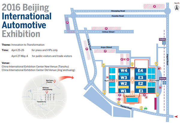2016 Beijing International Automotive Exhibition
