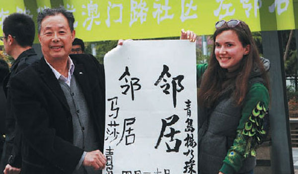 Foreigners and locals get together on Neighbor Day
