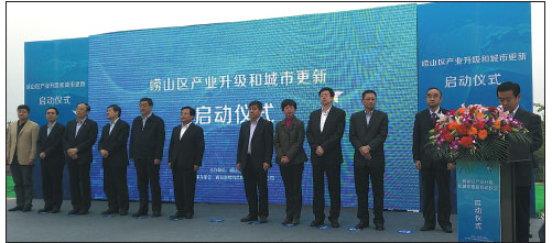 District kicks of industrial revival with new projects