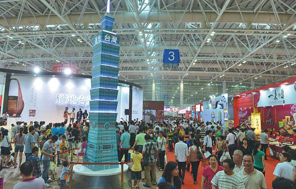 Expo focuses on cross-Straits trade