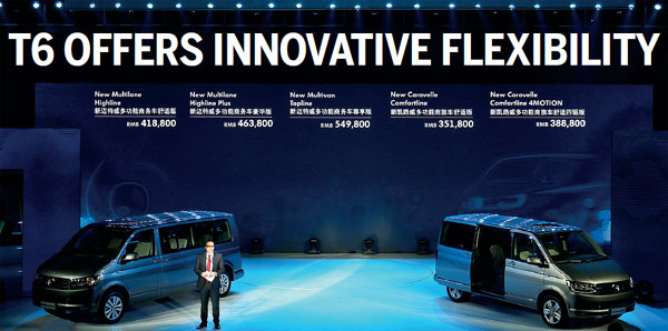 T6 offers innovative flexibility