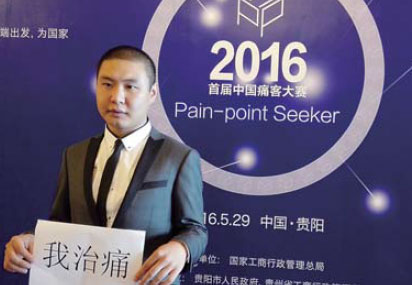 'Tongkers' seek out solutions