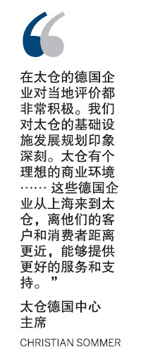 Business promise of Taicang