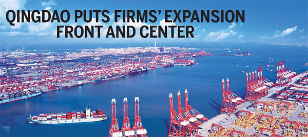 Qingdao puts firms' expansion front and center