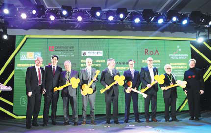 German high-tech comes to eco-park