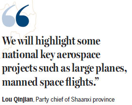 Shaanxi sets sights on diverse future