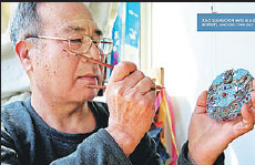 On chinadaily.com.cn