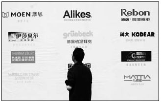 Turning clever ideas into market leading products