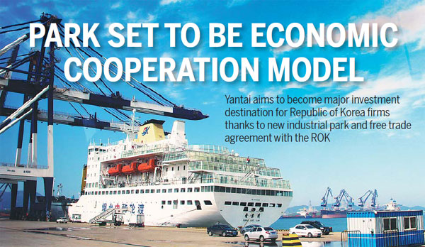 Park set to be economic cooperation model